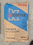 케이씨엔엠