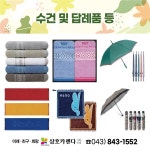 영종합카렌다 | 삼호카렌다