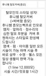 후니헤어(HUNI HAIR) | 후니쌤헤어샵