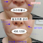 아리따움구월엔씨 | 아리따울 나