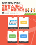 TBS도봉산축구장