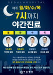 호성병원 자판기 | 서울병원