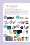 삼호슈퍼자동판매기 | 삼호카렌다