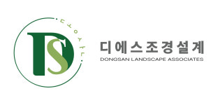 경인조경설계사무소주 | 디에스조경설계