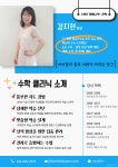 스마트해법셀파세종가락초점수학교습소 | 스마트해법수학 세종가락16단지점