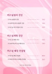 톤앤무드 퍼스널컬러/골격진단