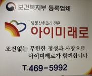 테오그래피광진지점 | 아이미래로 성동광진동대문지점