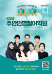 민병철어학원 주안점