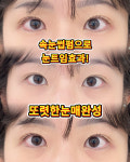 미모다뷰티둔산 | 미모다뷰티 노은점