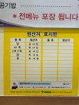 진정칼국수 본점 미사리 밀빛 초계국수 선릉1호점 | 미사리밀빛초계국수&닭칼국수 충주점
