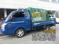김선복개인용달