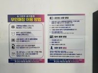 이음도그앤캣 - 화성시 동탄대로6길 15 | 도그앤캣 효자동점