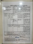 와이제이일본어교습소 | 와이제이잉글리쉬영어교습소