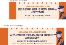필인쇄기획 | 금천아이디어기획인쇄