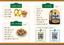 커피승강장(COFFEE STATION), 이안한 공간 | 커피승강장 이안한 공간
