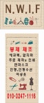 필인쇄기획 | 금천아이디어기획인쇄