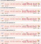 필인쇄기획 | 금천아이디어기획인쇄