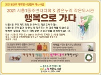 필인쇄기획 | 금천아이디어기획인쇄