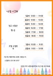 빛그림팔레트미술교습소 | 빛그림아뜰리에 미술교습소