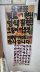 장수탕내이용원 | 장수이용원