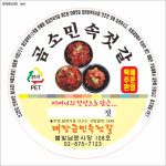 필인쇄기획 | 금천아이디어기획인쇄