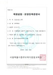 과천한맥보습학원 | 한맥학원