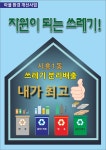 필인쇄기획 | 금천아이디어기획인쇄