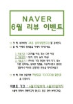 다대에듀플렉스심리상담연구소 | J&온 심리상담연구소