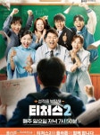 플랜A독서논술교습소 | 플라톤 독서토론논술 신미림 교습소