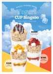 커피마마 평택역점