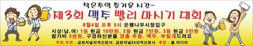 필인쇄기획 | 금천아이디어기획인쇄