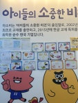 아소비은계센터학원 | 아소비 시흥은계에이스센터