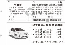 필그린기획인쇄 | 금천아이디어기획인쇄