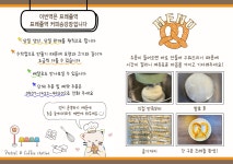 커피승강장(COFFEE STATION), 이안한 공간 | 커피승강장 이안한 공간