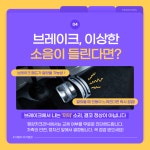 디에이치카크리닉 | 평강카크리닉