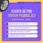 디에이치카크리닉 | 평강카크리닉