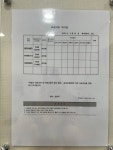 와이제이일본어교습소 | 와이제이잉글리쉬영어교습소