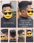 블룸헤어 BLOOM HAIR