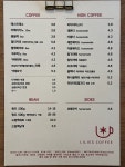 릴리스커피(LILIES COFFEE) | 릴리스커피