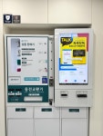 세탁연구소셀프빨래방동탄 | 세탁연구소 셀프빨래방 마포연남점