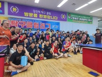 김진혁탁구클럽