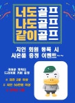 부산DY골프아카데미 | 스마트골프아카데미 부산대연점