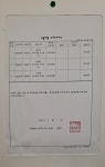 다인재미술교습소 | 다인아트미술교습소