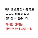 세무회계다솔전주점 | 세무회계 다솔 서서울점
