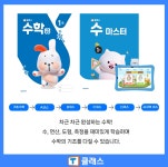가마T클래스공부방 | 한빛마을공부방 한빛최강T클래스