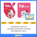 가마T클래스공부방 | 한빛마을공부방 한빛최강T클래스