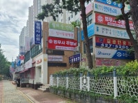 주맹남법무사 | 법무사 주맹남 사무소