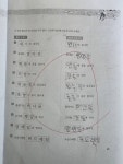 와이비엠잉글루간석제1학원 | 유토피아와이비엠잉글루학원