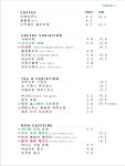 퍼블릭스탠드