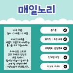 아이노리